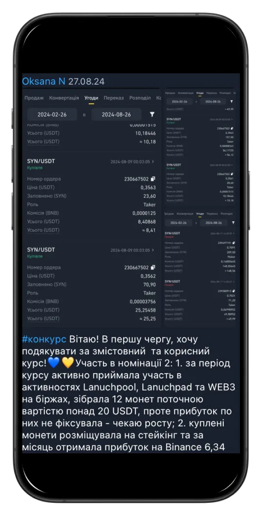 Group-48096373-1